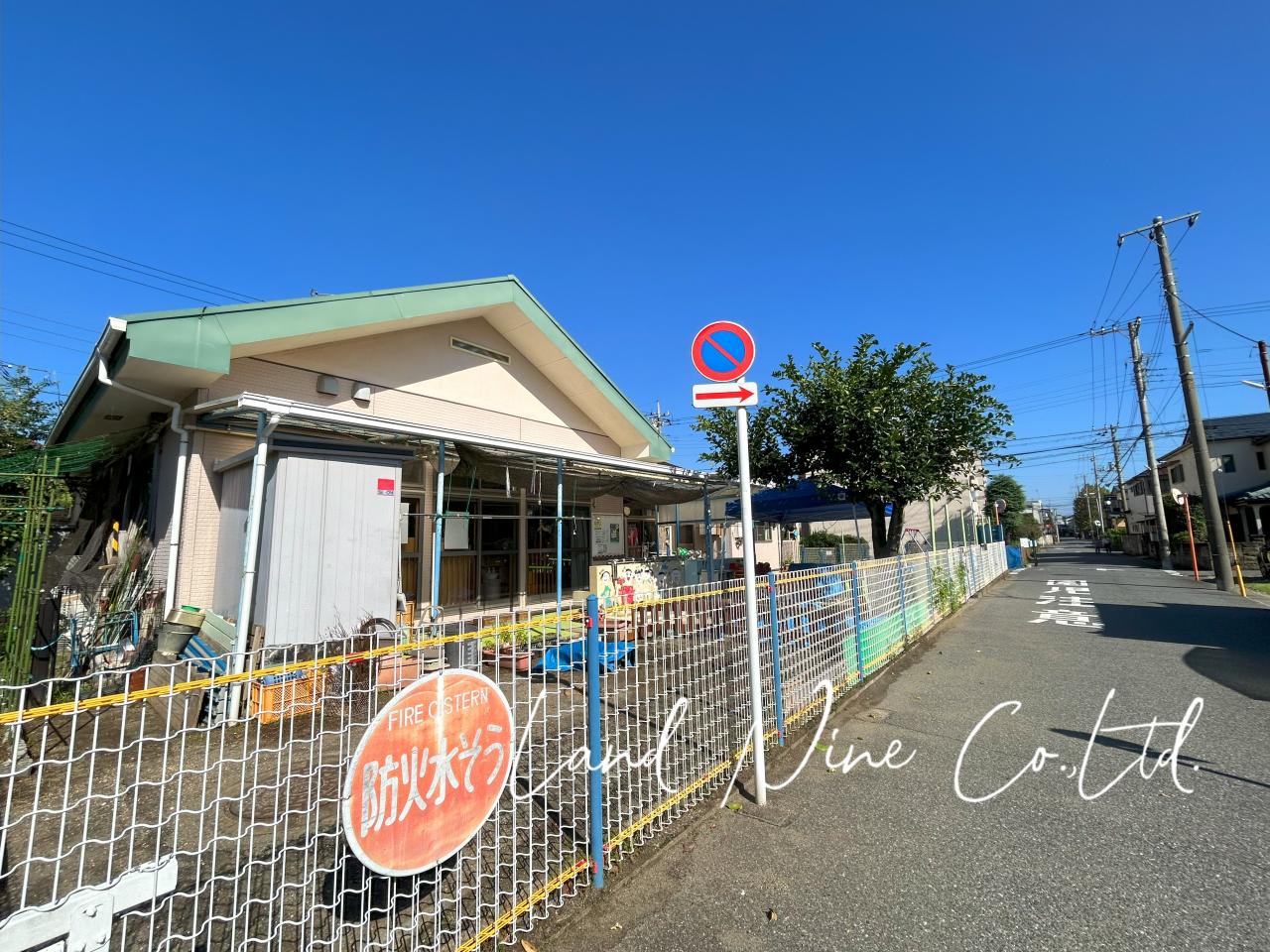 市川市立 若宮保育園
