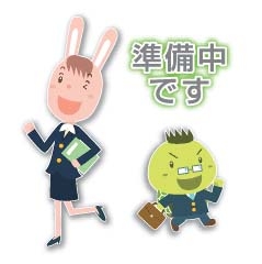 土地 宇都宮市御幸ケ原町133-69 JR東北本線（宇都宮線）岡本駅 1,480万円