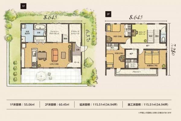 土地 下野市上大領243-3 JR東北本線（宇都宮線）石橋駅 850万円～950万円