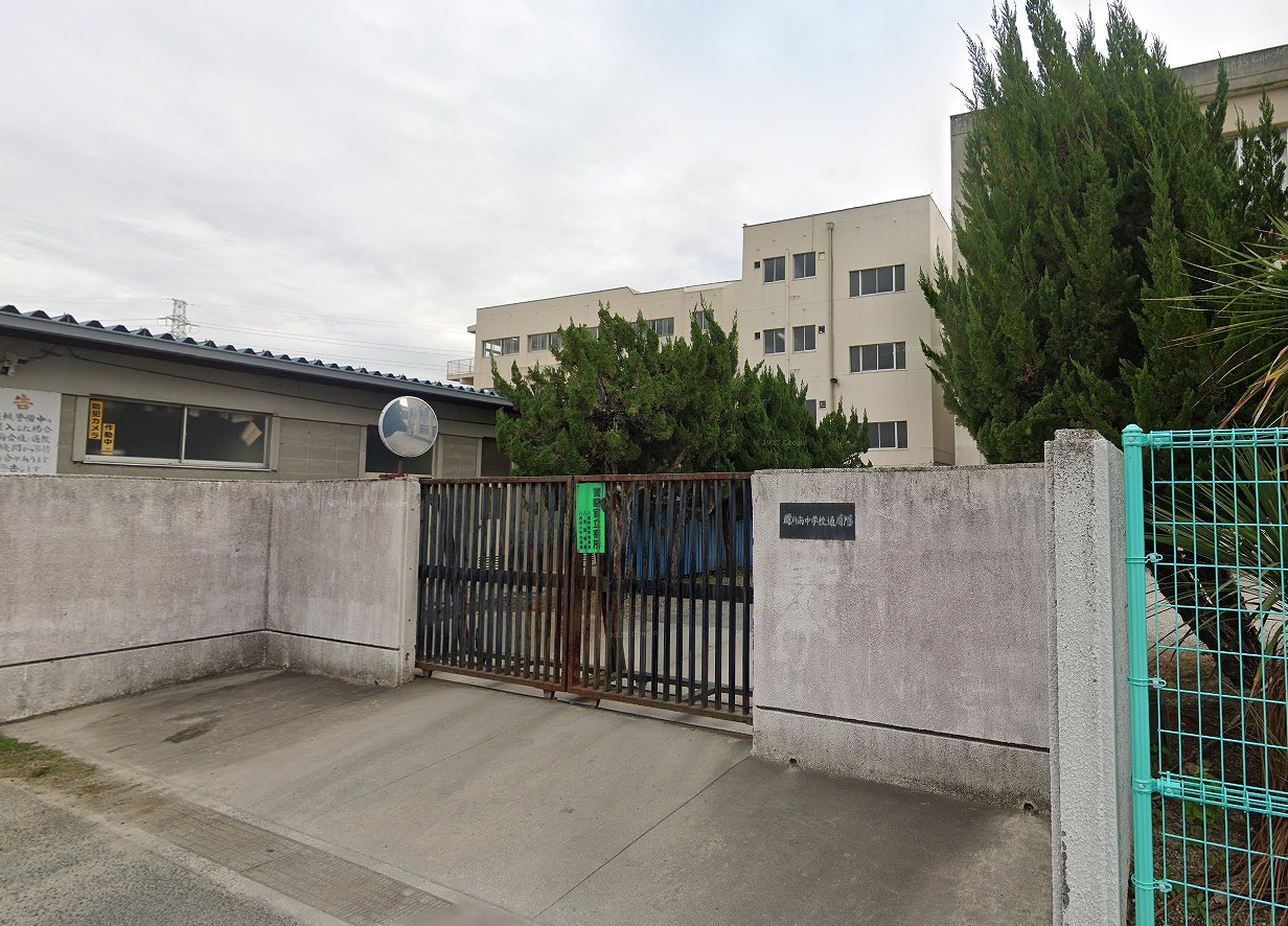 八尾市立曙川南中学校