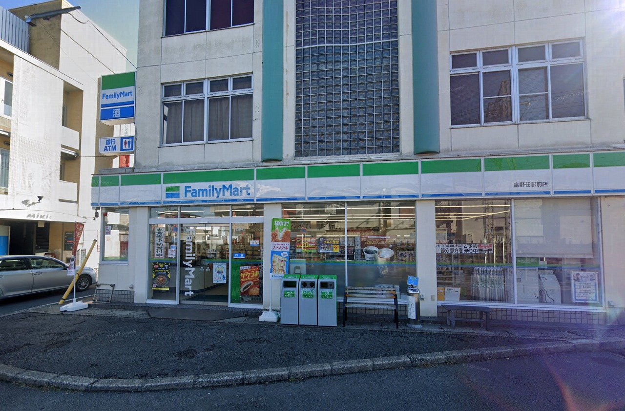 ファミリーマート 富野荘駅前店