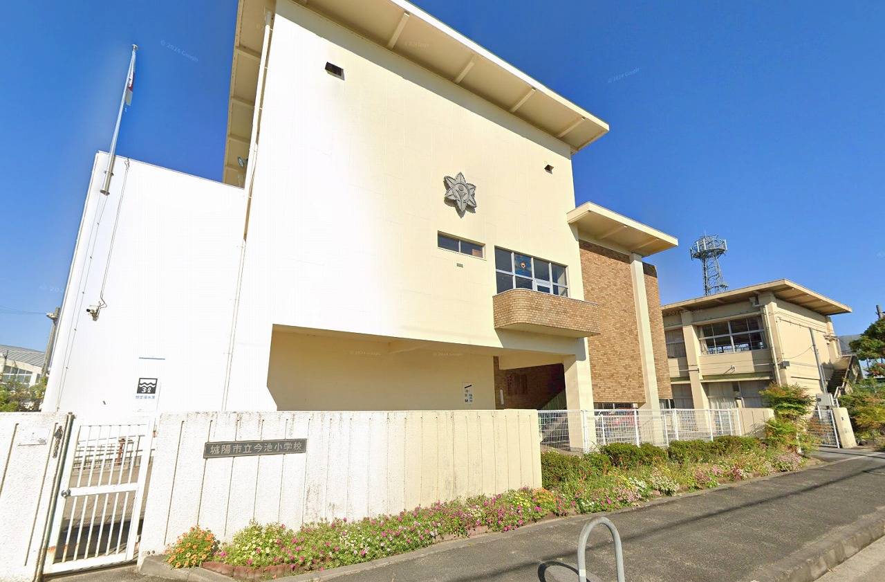 城陽市立今池小学校