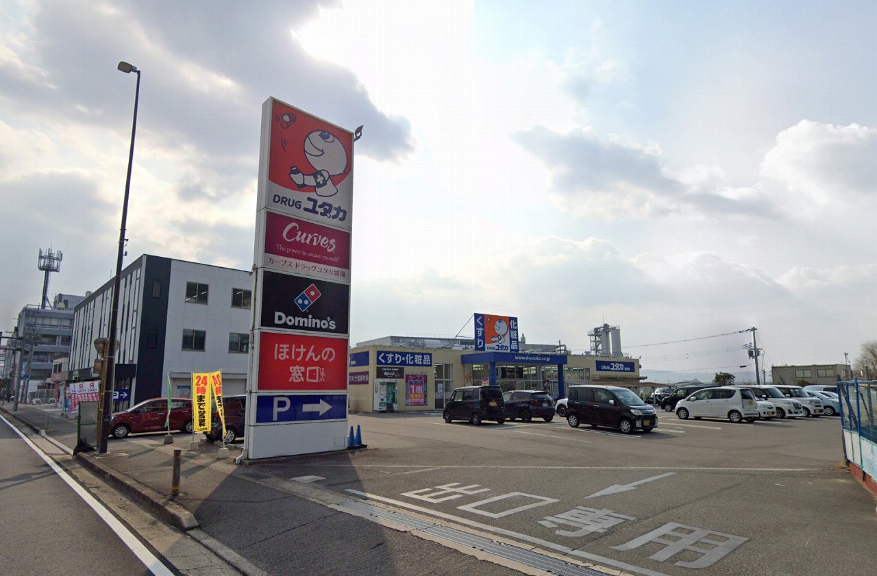 ドラッグユタカ 城陽店