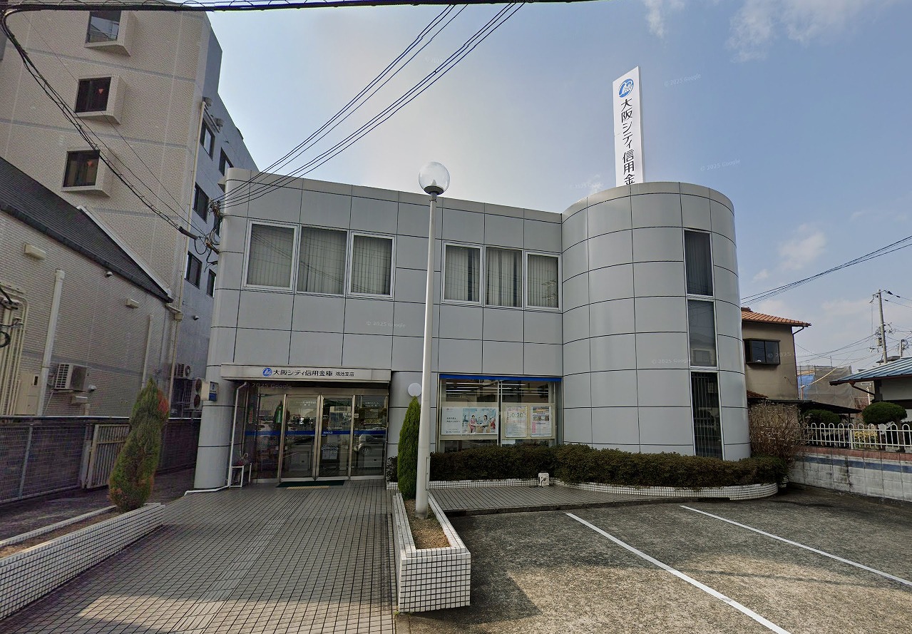 大阪シティ信用金庫 鴻池支店
