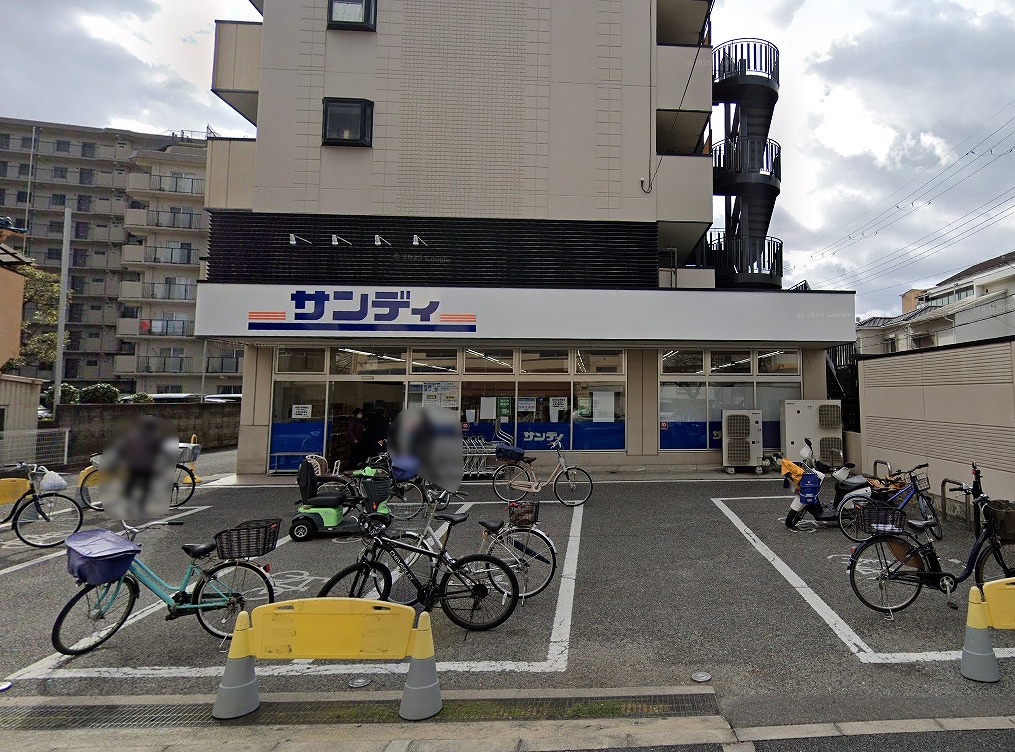 サンディ 鴻池店