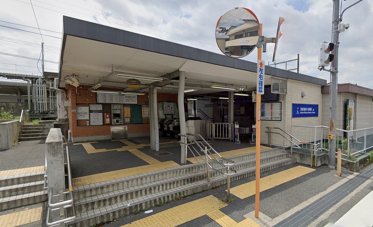 村野駅