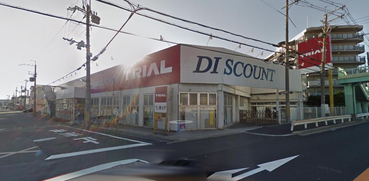 ディスカウントストアトライアル寝屋川店