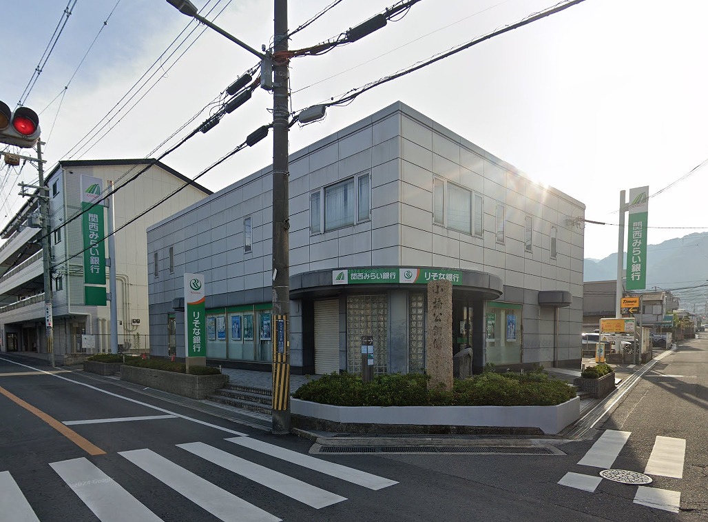 りそな銀行 瓢箪山支店