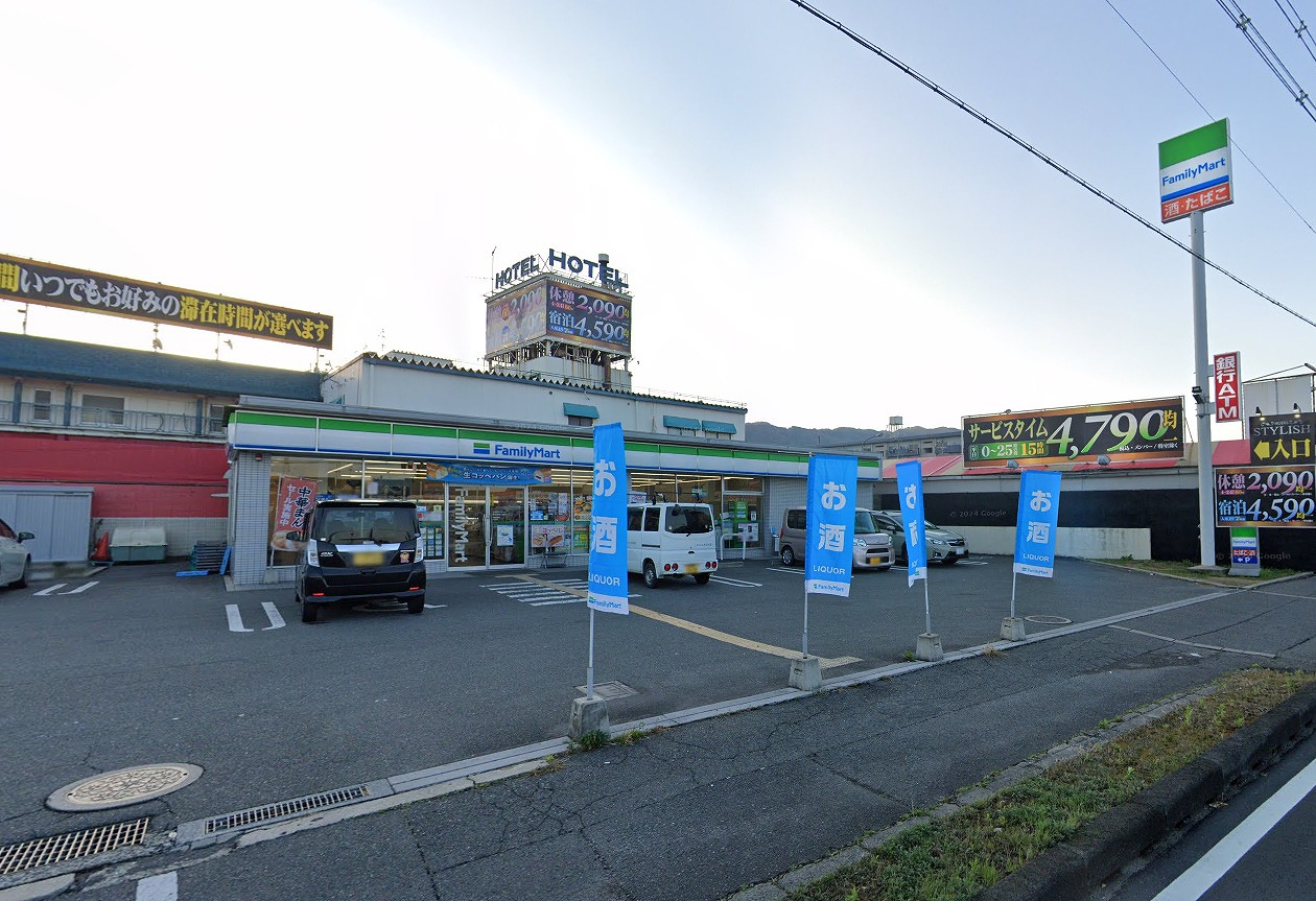 ファミリーマート 東大阪横小路店