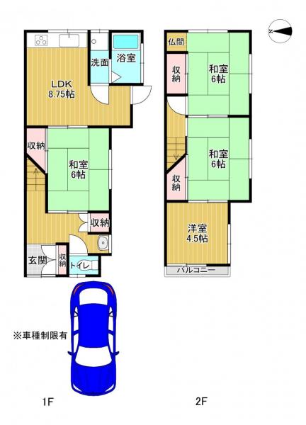 中古戸建 寝屋川市美井元町11-7 京阪本線香里園駅 800万円