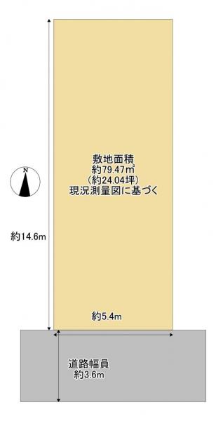 土地 東大阪市新家西町 大阪メトロ中央線長田駅 2,280万円