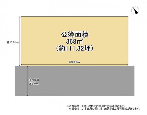 土地 八幡市八幡山田9-6 京阪本線石清水八幡宮駅 5,000万円