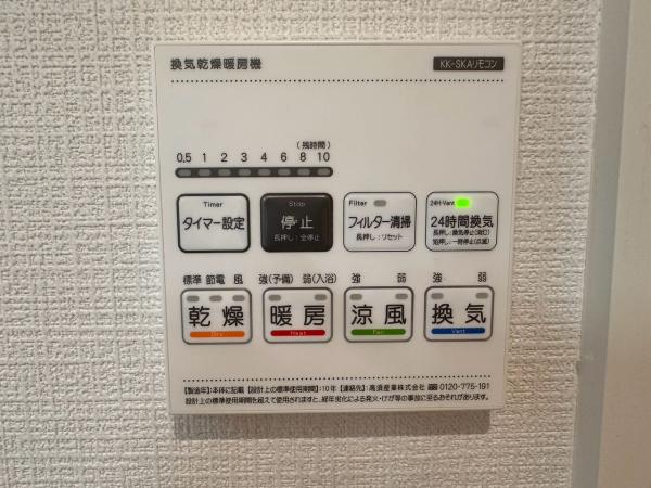 新築戸建 大和郡山市北郡山町 近鉄橿原線近鉄郡山駅 3,480万円