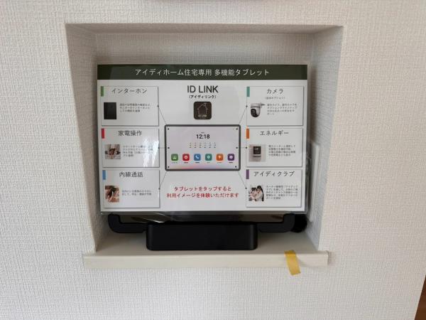 新築戸建 大和郡山市北郡山町 近鉄橿原線近鉄郡山駅 3,480万円