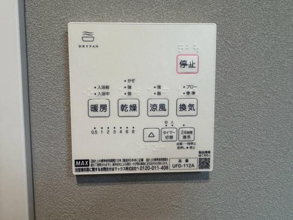 中古戸建 寝屋川市河北中町 JR学研都市線四条畷駅 3,180万円