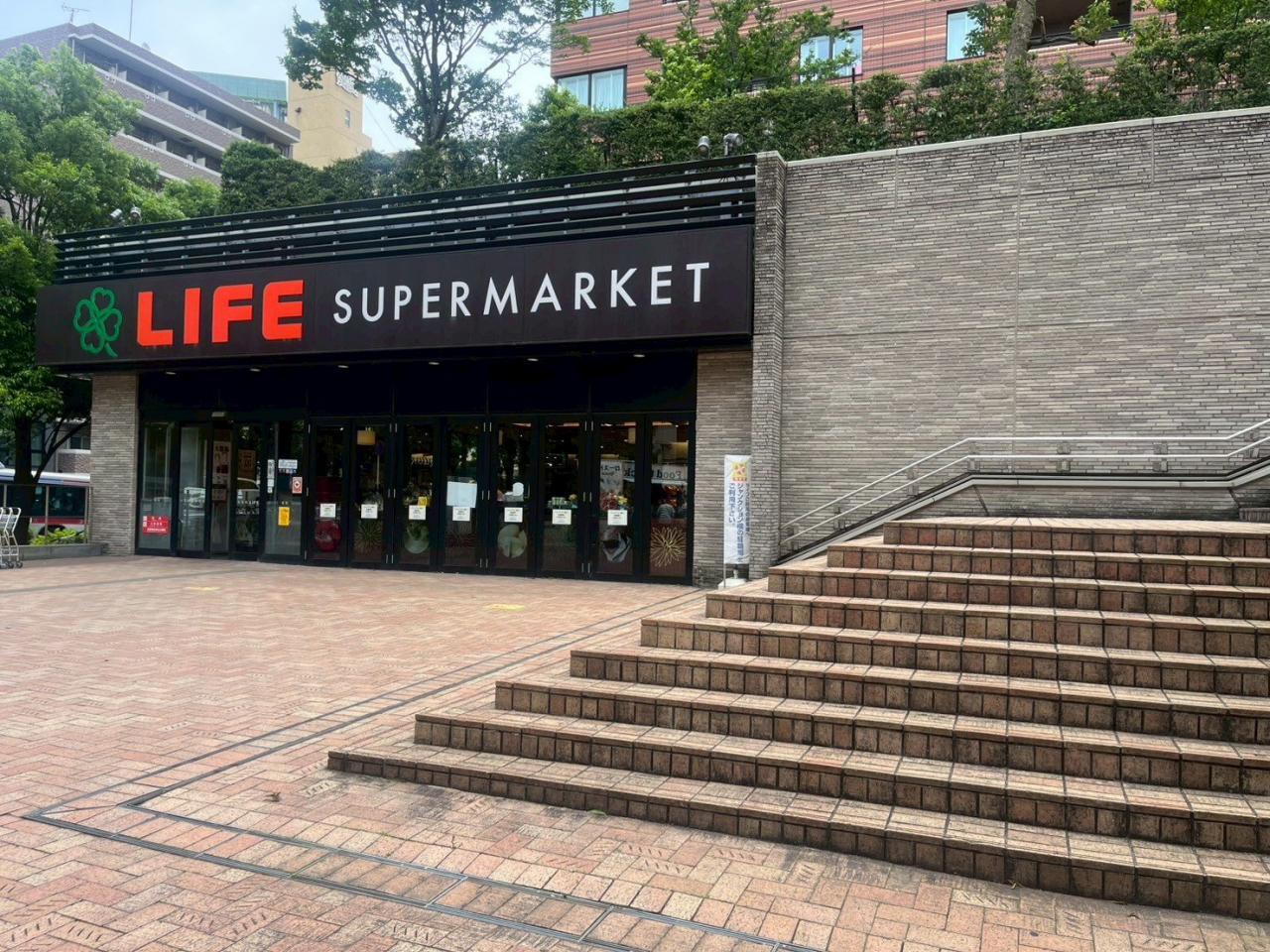 ライフ目黒大橋店