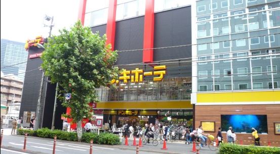 ドン・キホーテ 中目黒本店