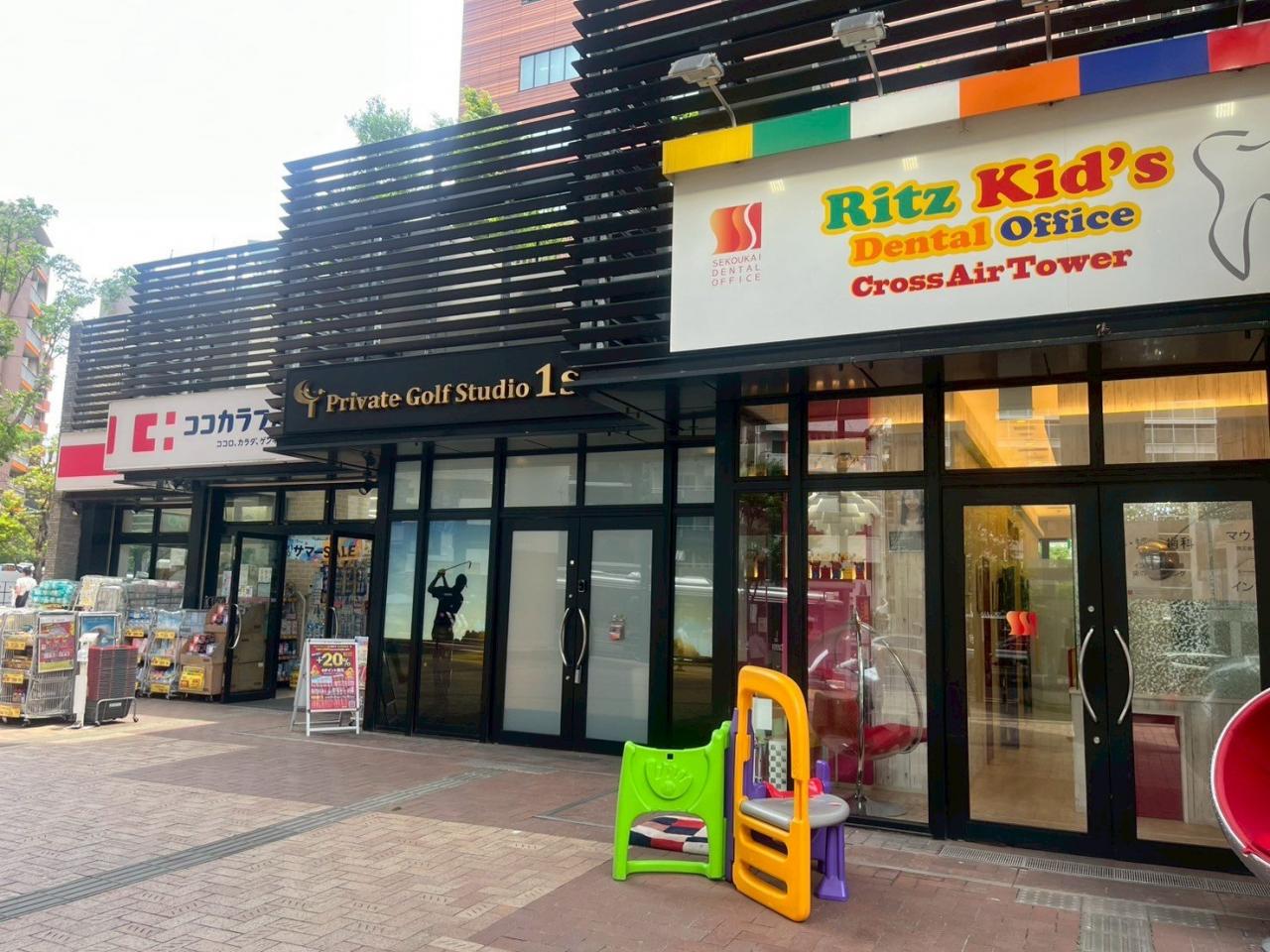 ココカラファイン 目黒大橋店