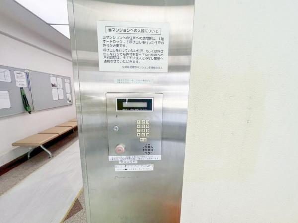中古マンション 目黒区青葉台4丁目 京王井の頭線神泉駅 9,980万円