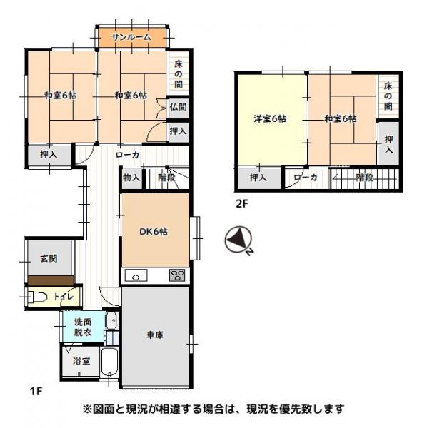 中古戸建 新潟市西区善久523-6 JR越後線小針駅 830万円