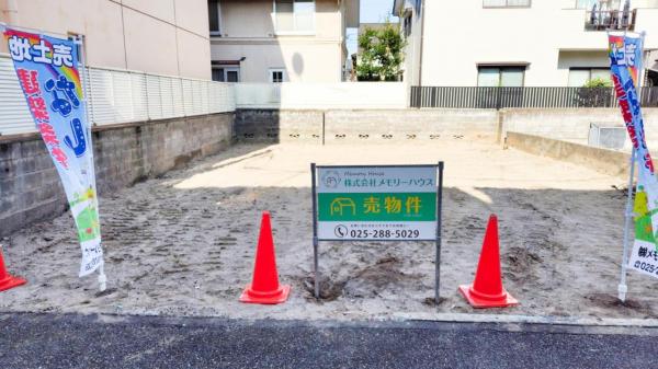 土地 新潟市中央区天神尾1丁目21-5 JR越後線新潟駅 1,698万円