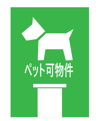 中古マンション 新潟市中央区上大川前通4番町37-1 JR上越新幹線新潟駅 2,180万円