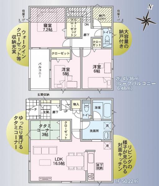 新築戸建 新潟市西区松海が丘1丁目22-9 JR越後線寺尾駅 2,580万円