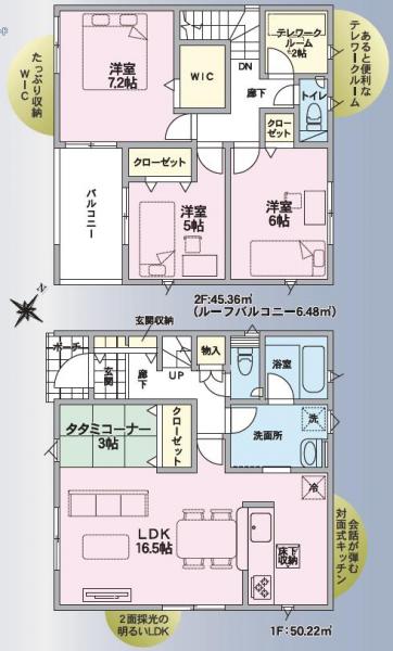 新築戸建 新潟市北区西名目所4077-66 JR白新線新崎駅 2,180万円