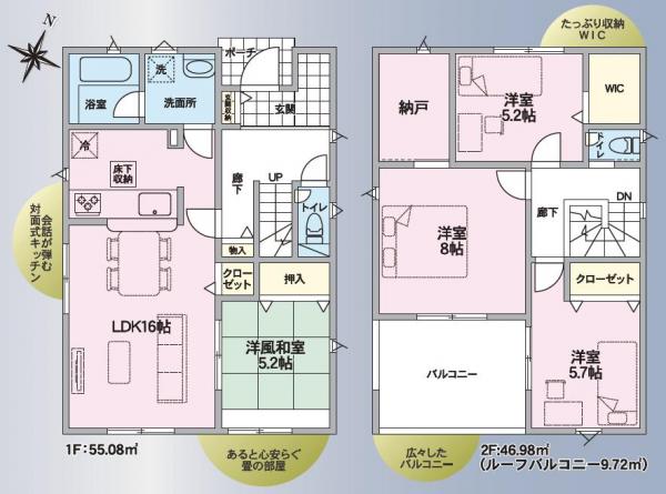 新築戸建 新潟市東区松崎2丁目15-20 JR白新線大形駅 2,580万円