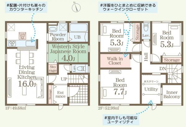 新築戸建 新潟市秋葉区小須戸113-1 JR信越本線矢代田駅 2,380万円