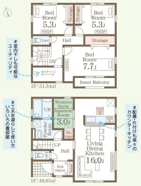 新築戸建 新潟市秋葉区小須戸113-1 JR信越本線矢代田駅 2,380万円