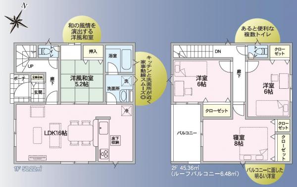 新築戸建 新潟市西区真砂1丁目21-6 JR越後線小針駅 2,380万円