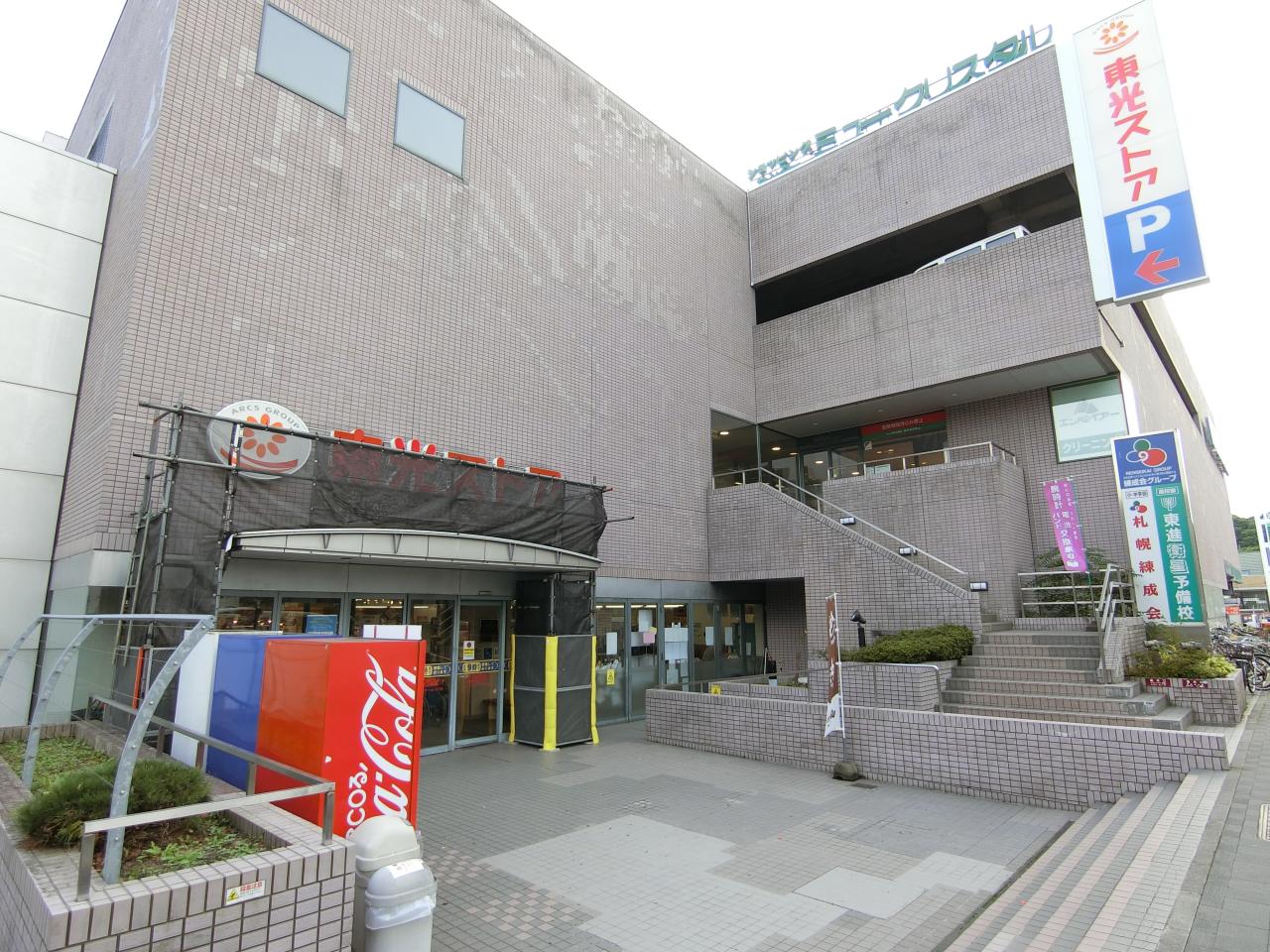 東光ストアー