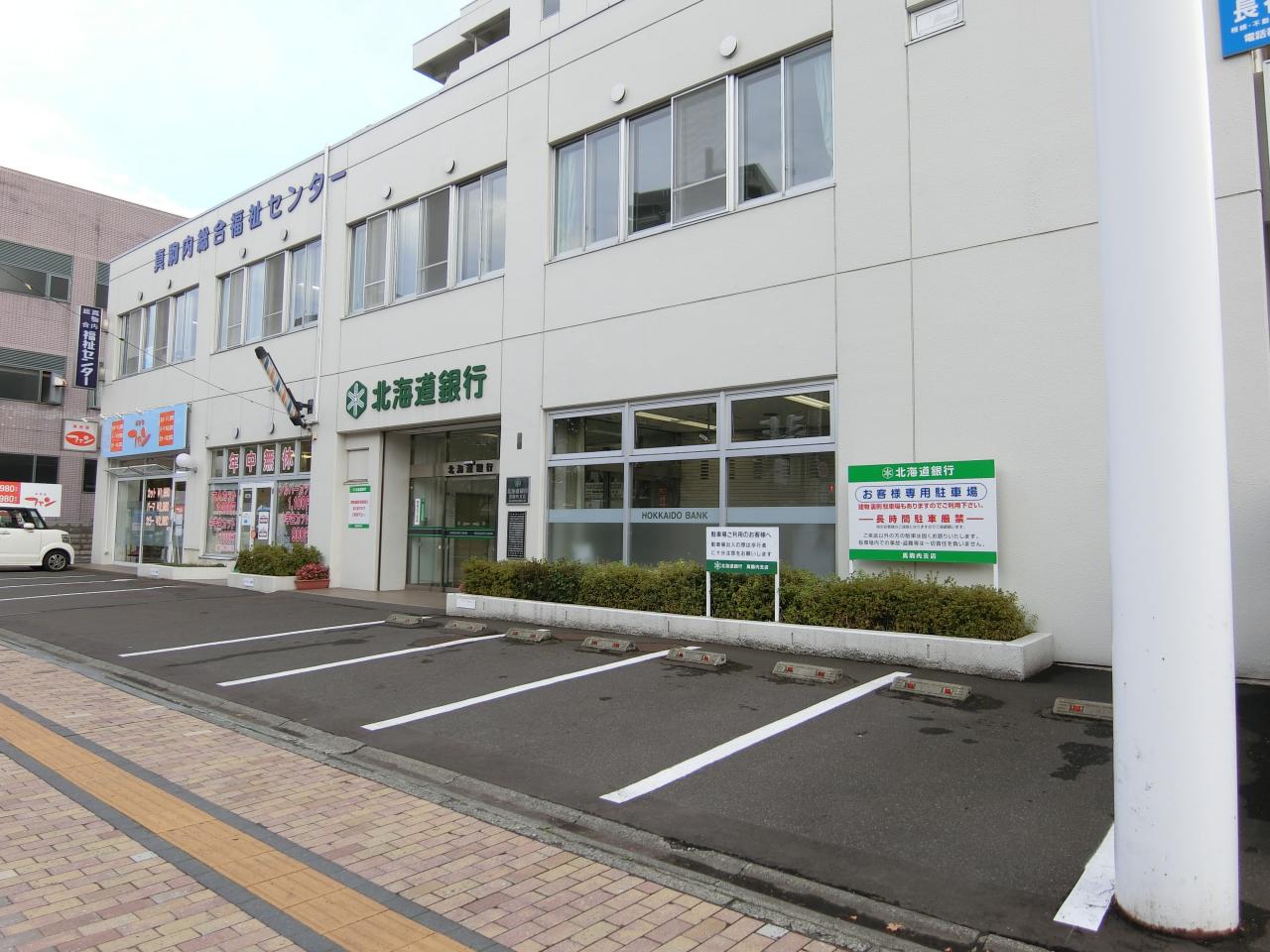 北海道銀行