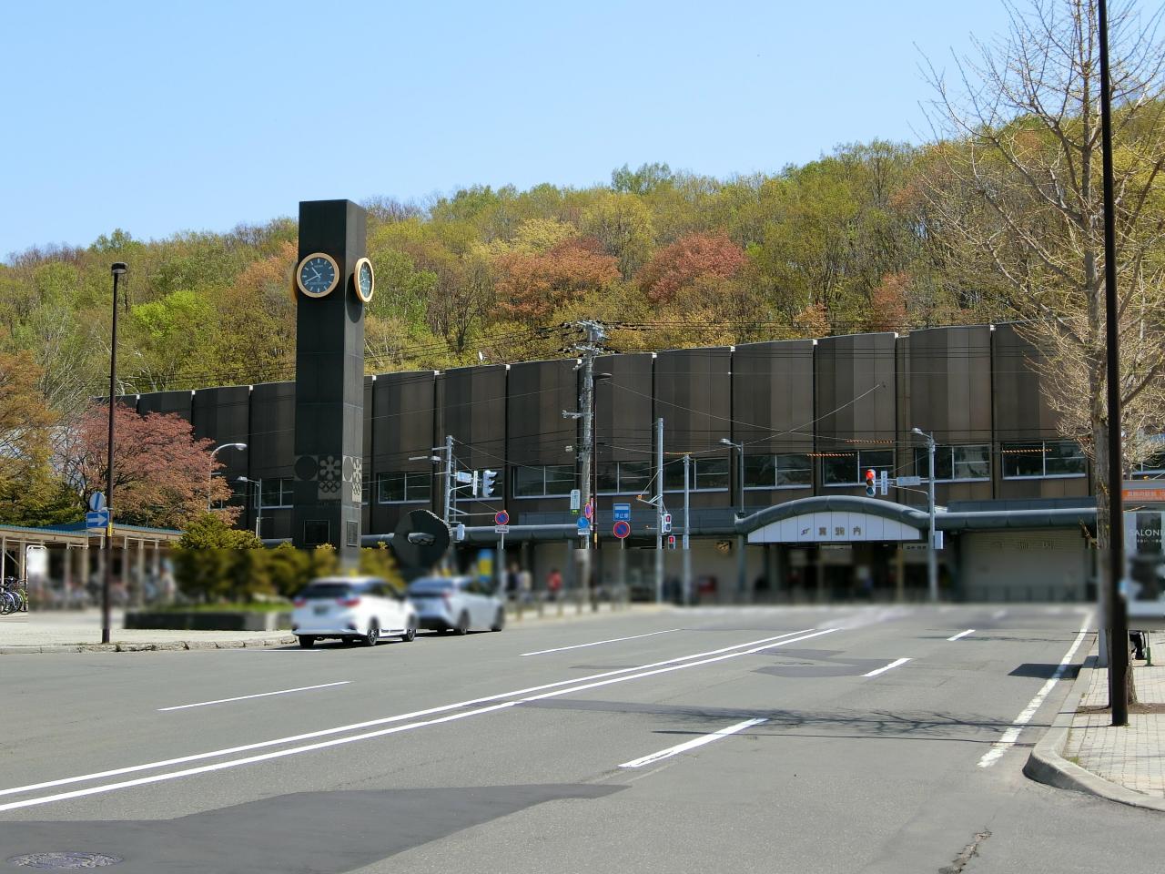 真駒内駅