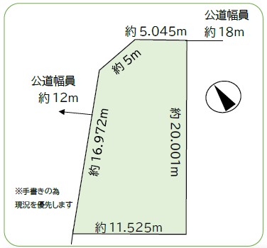 土地 札幌市南区真駒内南町1丁目 札幌市南北線真駒内駅 2,830万円