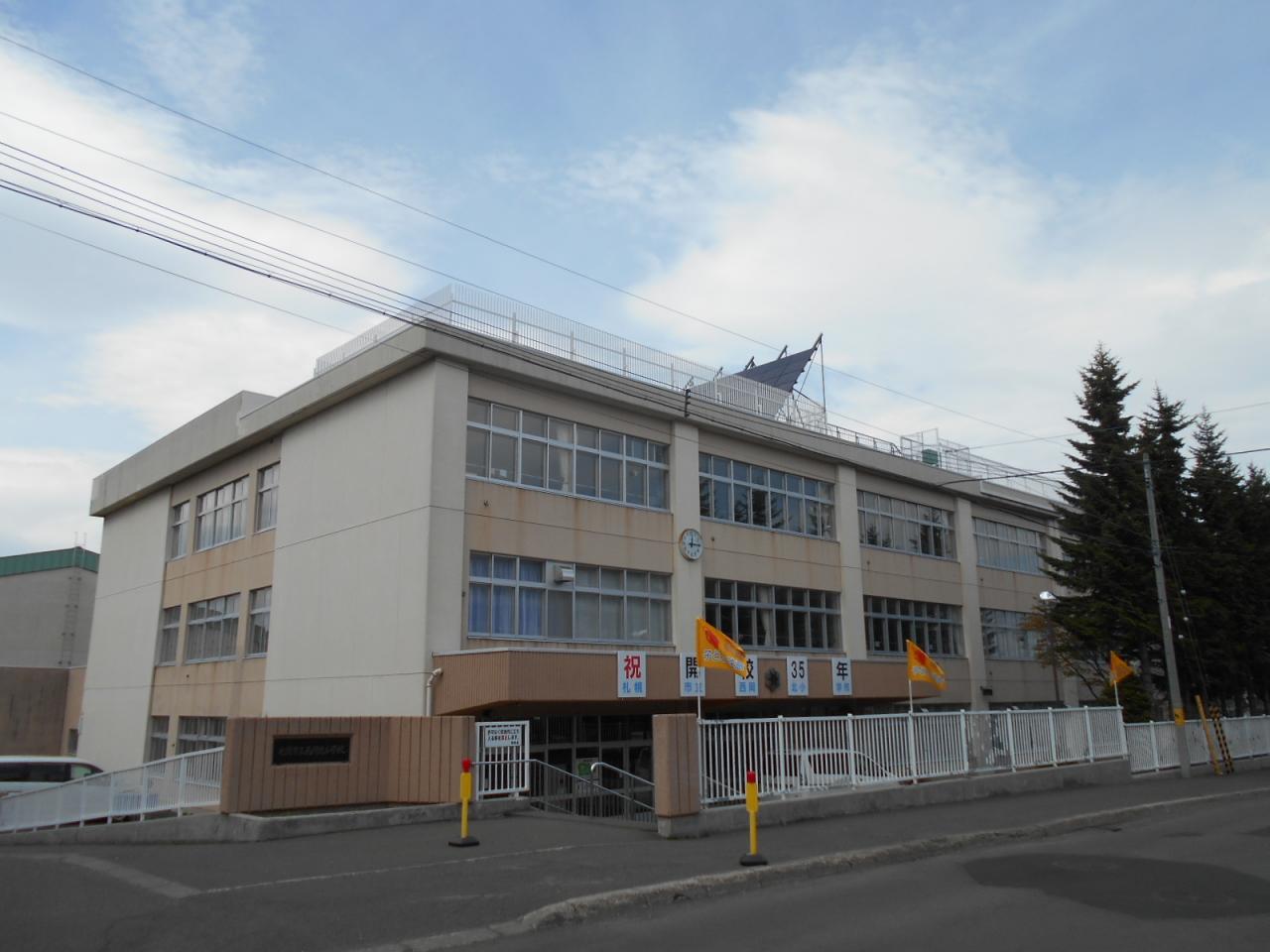西岡北小学校小学校