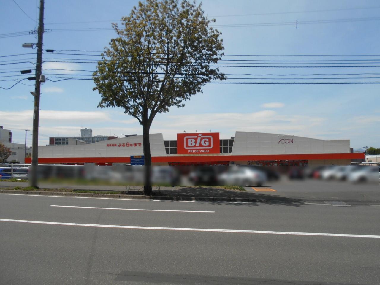 ビック