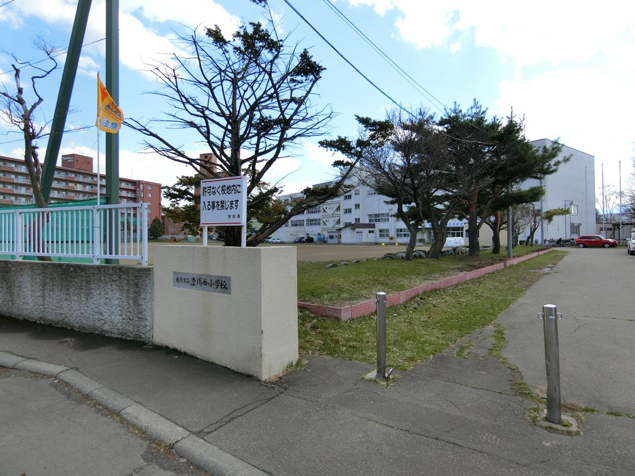 澄川西小学校小学校