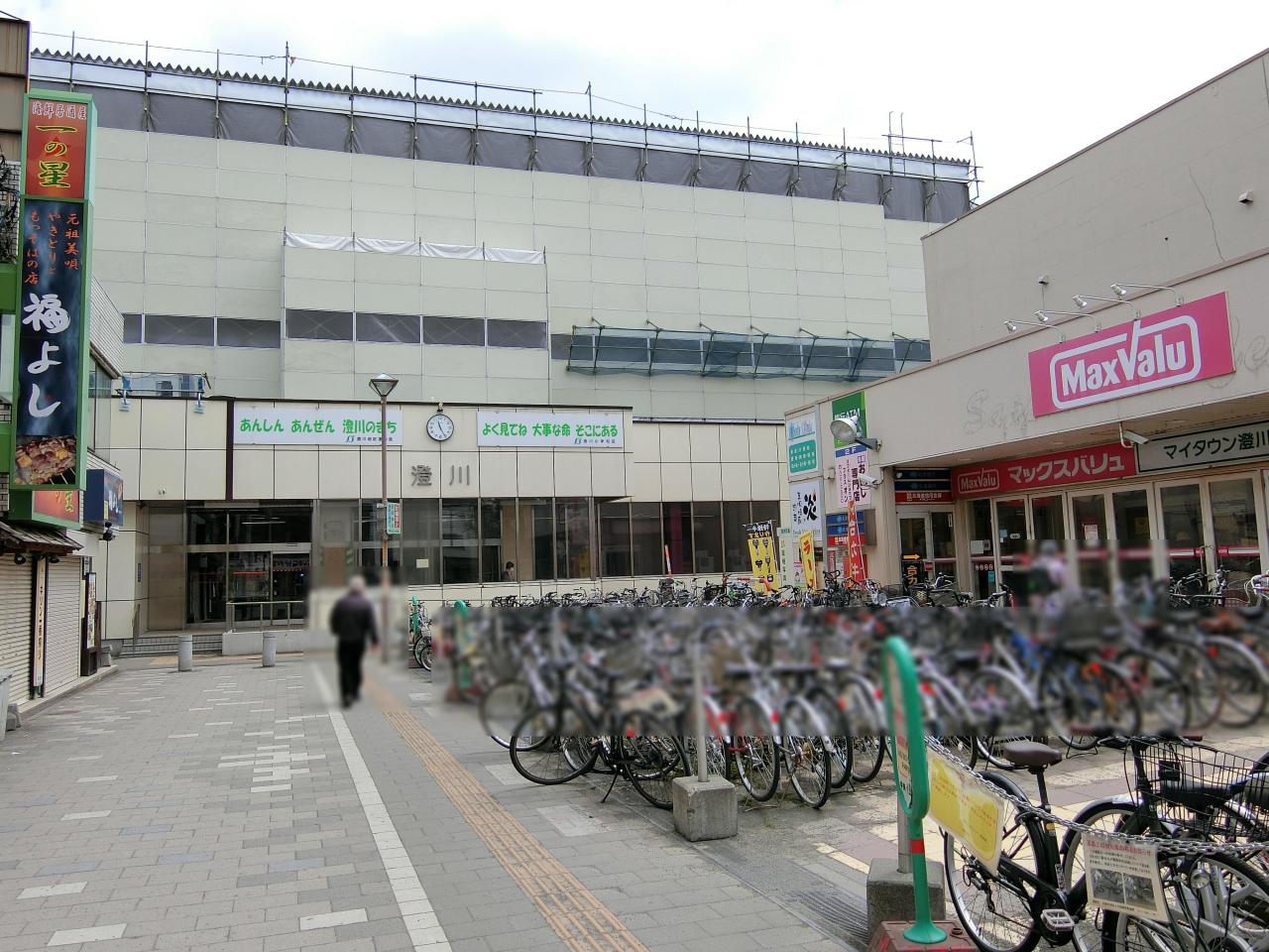 澄川駅