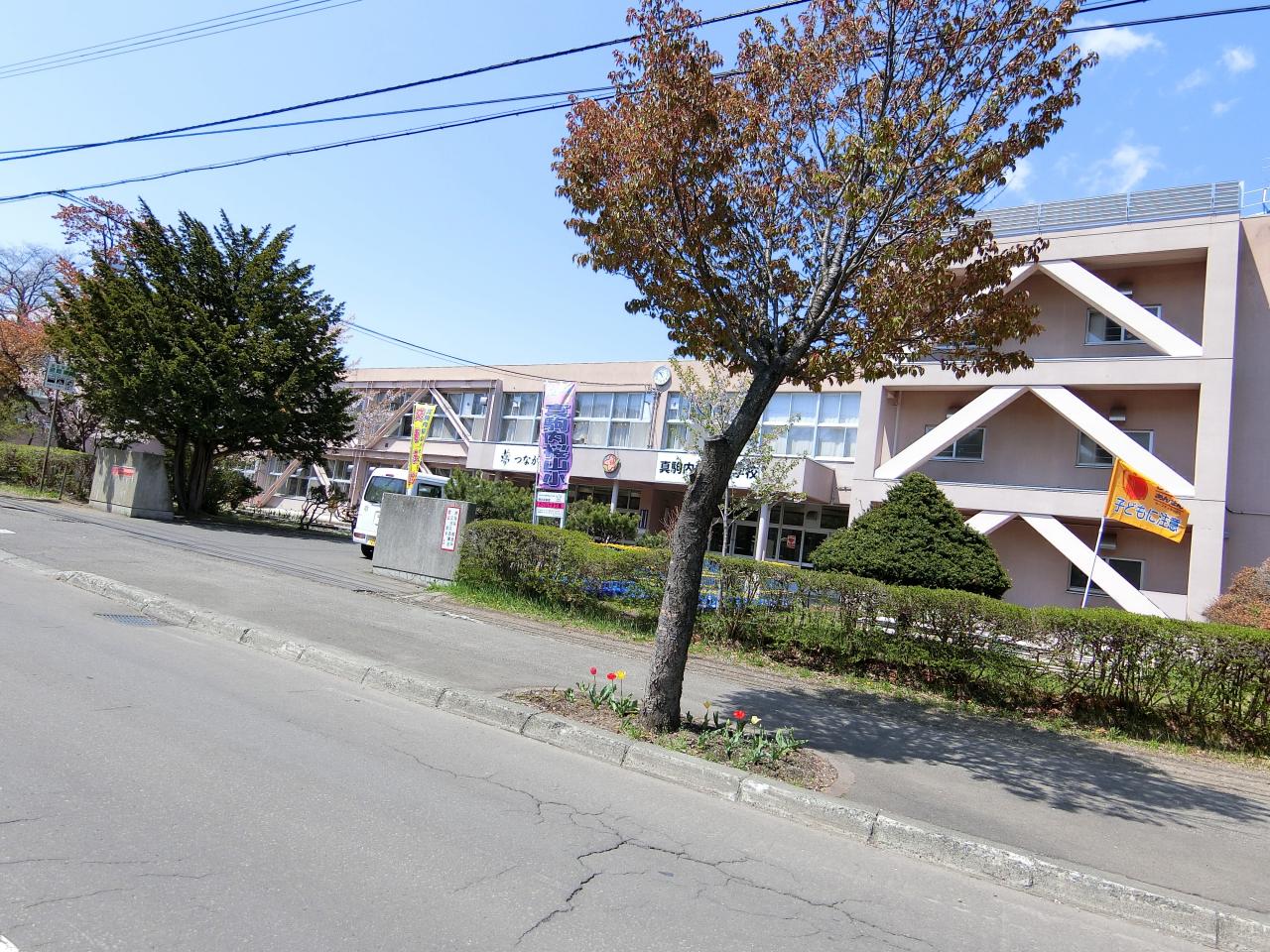 真駒内桜山小学校