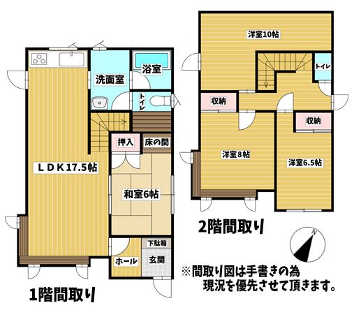中古戸建 苫小牧市明野元町1丁目 JR室蘭本線沼ノ端駅 1880万円