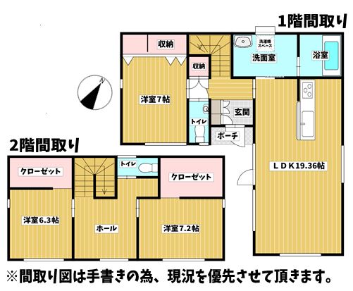 中古戸建 苫小牧市拓勇西町2丁目 JR室蘭本線沼ノ端駅 2380万円