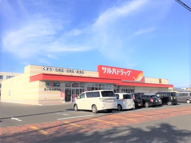 ツルハドラッグ拓勇西店