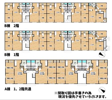 グランドゥールA棟・B棟 間取り図 