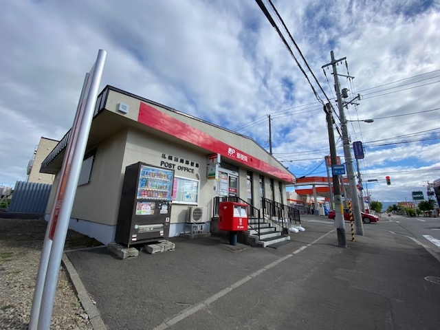 札幌西岡郵便局