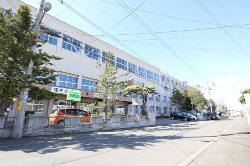福住小学校