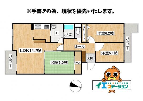 グラン・ドムール西岡 間取り図 