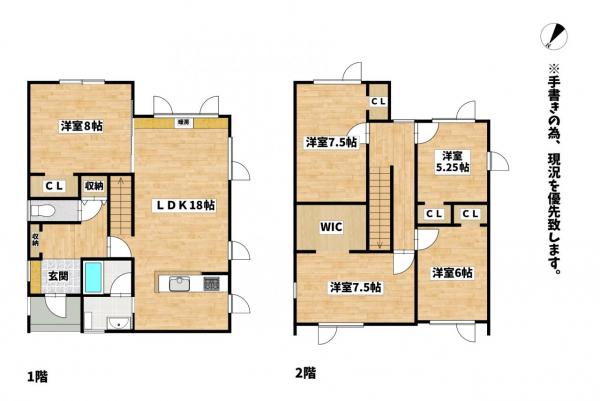 柳町4丁目11-18 間取り図 