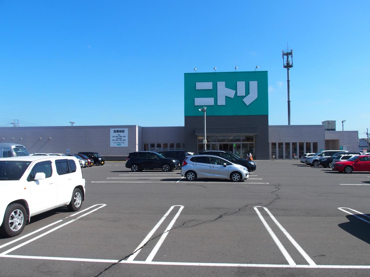 ニトリ苫小牧店
